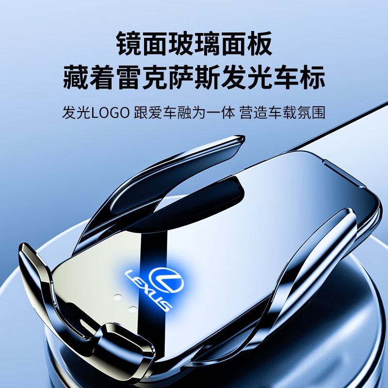 米将适用于雷克萨斯车载手机支架无线充电器RX350/ES300h汽车导航支架 银色 23-25款雷克萨斯RX