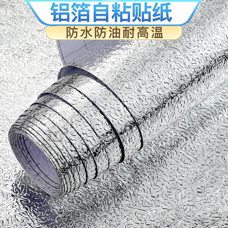 ���裨Fixsheet������������ֽ�ɲ�ϴ�͸��·����������Ӻ���ճǽֽ����ֽ����ֽ ��Ƥ��60cm�����غ� 60cm��X10�׳�