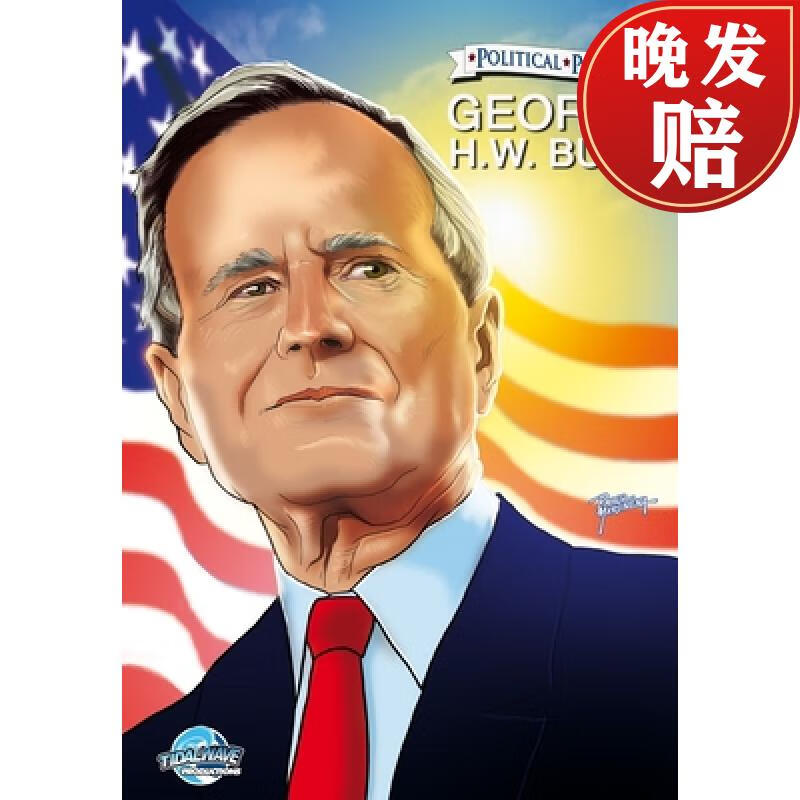 【4周达】political power: george h. w. bush