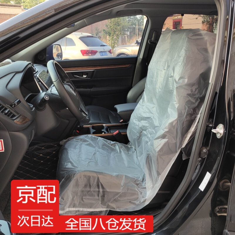 京东座套价格曲线软件|座套价格比较