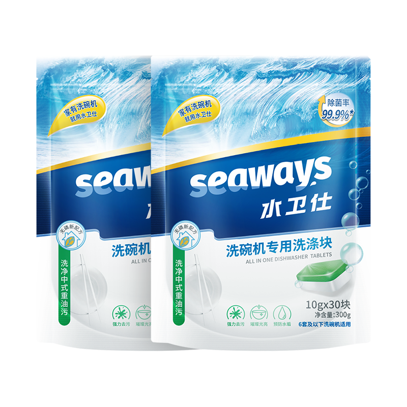 水卫仕小型洗碗机多效合一洗碗块，价格稳定又畅销！|怎么看洗碗机清洁剂历史价格