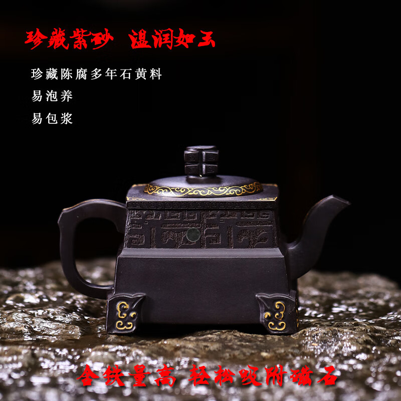 瀚曦 宜兴紫砂壶名家李卢春全手工壶 威震四方 珍藏石黄料含铁量高