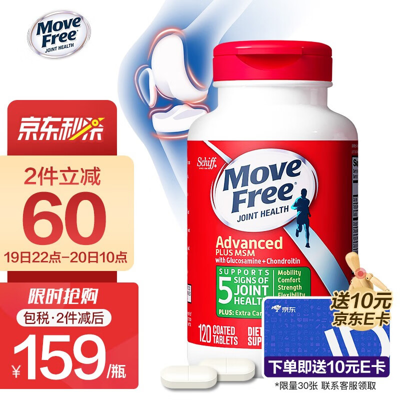 京东视频商品 2021-08-20 - 第1张 | 最新购物优惠券 京东视频商品 2021-08-20 - 第1张 | 最新购物优惠券