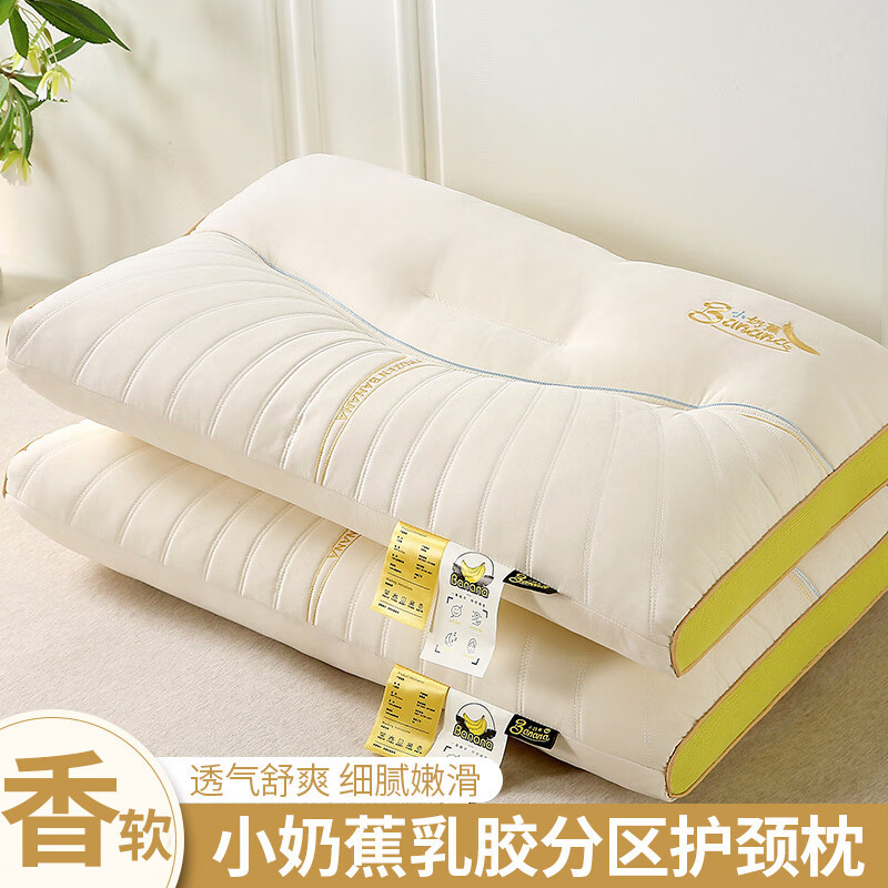 ԼͷС̽͸齺ͷо˯Ȼ˾׵Ƶо С̽ơ 48x74cmֻװʵ53.82Ԫ,ۺ26.91/