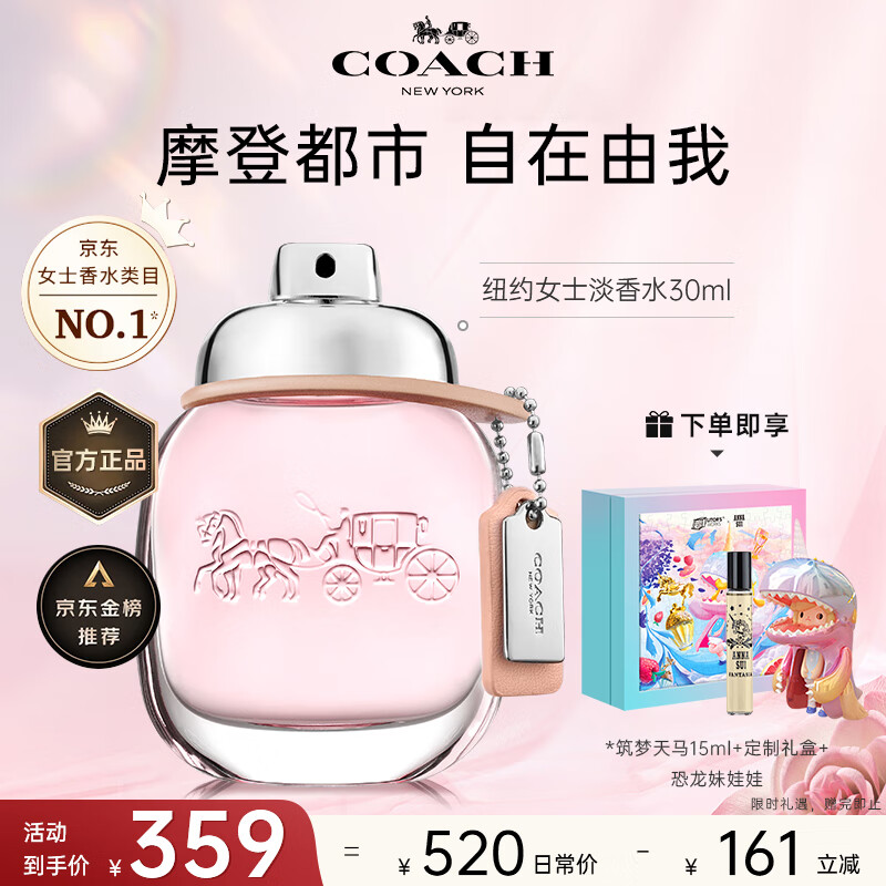 ڲޢۣCOACHŮʿˮŮŮѽʦ Ů347.95Ԫ