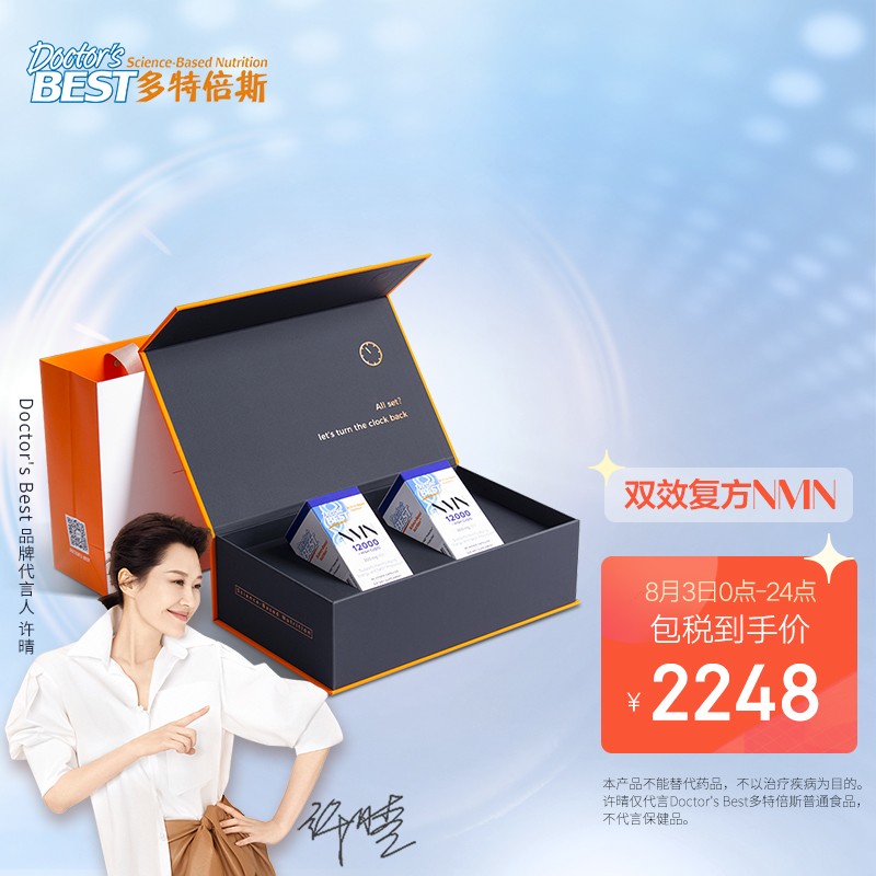 抢购机会!京东100021298142价格走势分析,降价有多少?