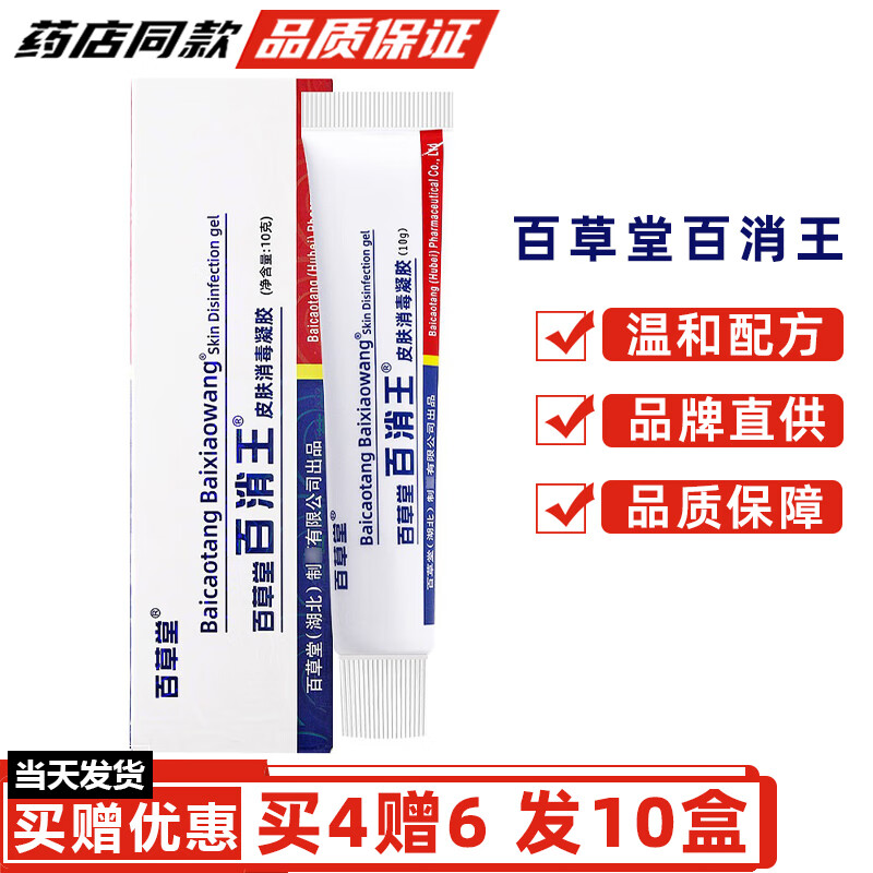 �ٲ��ð���������������1ٛ1���ٲ��ð���������Ƥ��������� ��4ٛ6����10�У� 66Ԫ