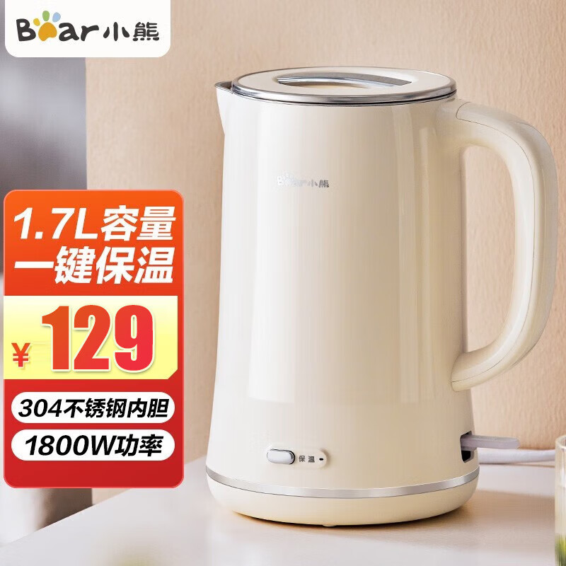 7l大容量双层防烫304不锈钢1800w大功率智能断电暖开水壶 zdh-d17h1