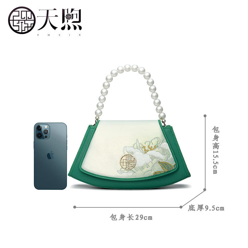 PmSix复古中国风绣花女包生日礼物送妈妈纯牛皮女包中年女士单肩斜挎包 翠绿色-送礼盒包装