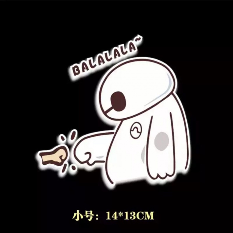 京智(jingzhi)适用于汽车贴纸大白后玻璃卡通车贴 碰拳大白14*13cm一