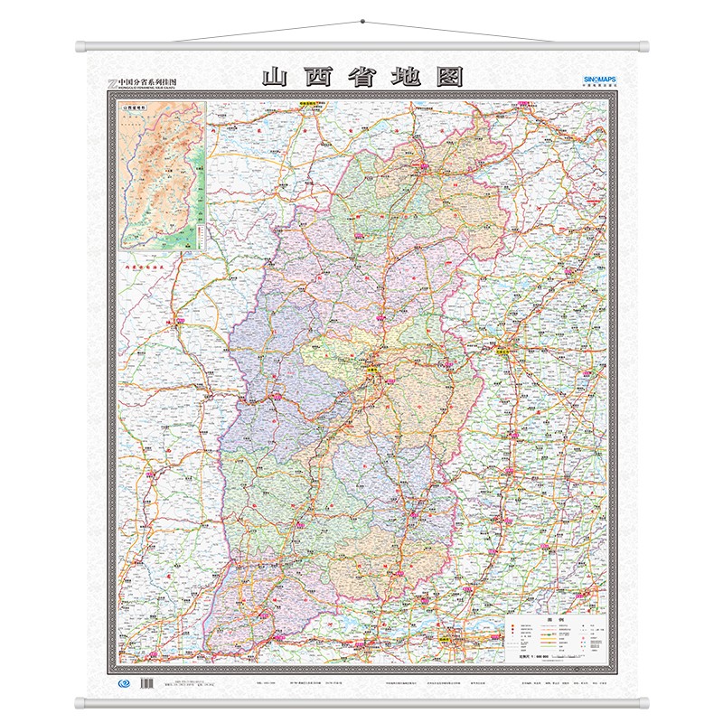 2022年 山西省地图 1.2米*1.4米 高清覆膜 政区地形交通图