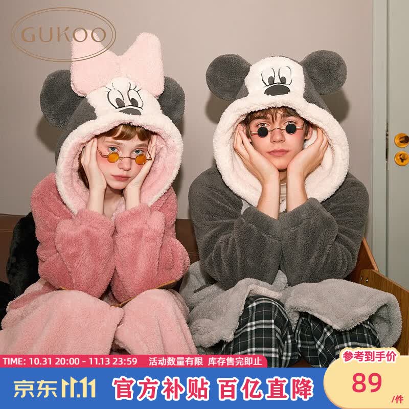 果壳（Gukoo）睡衣女珊瑚绒睡袍迪士尼情侣睡衣女冬薄绒保暖男士家居服睡袍D 米妮女睡袍 S
