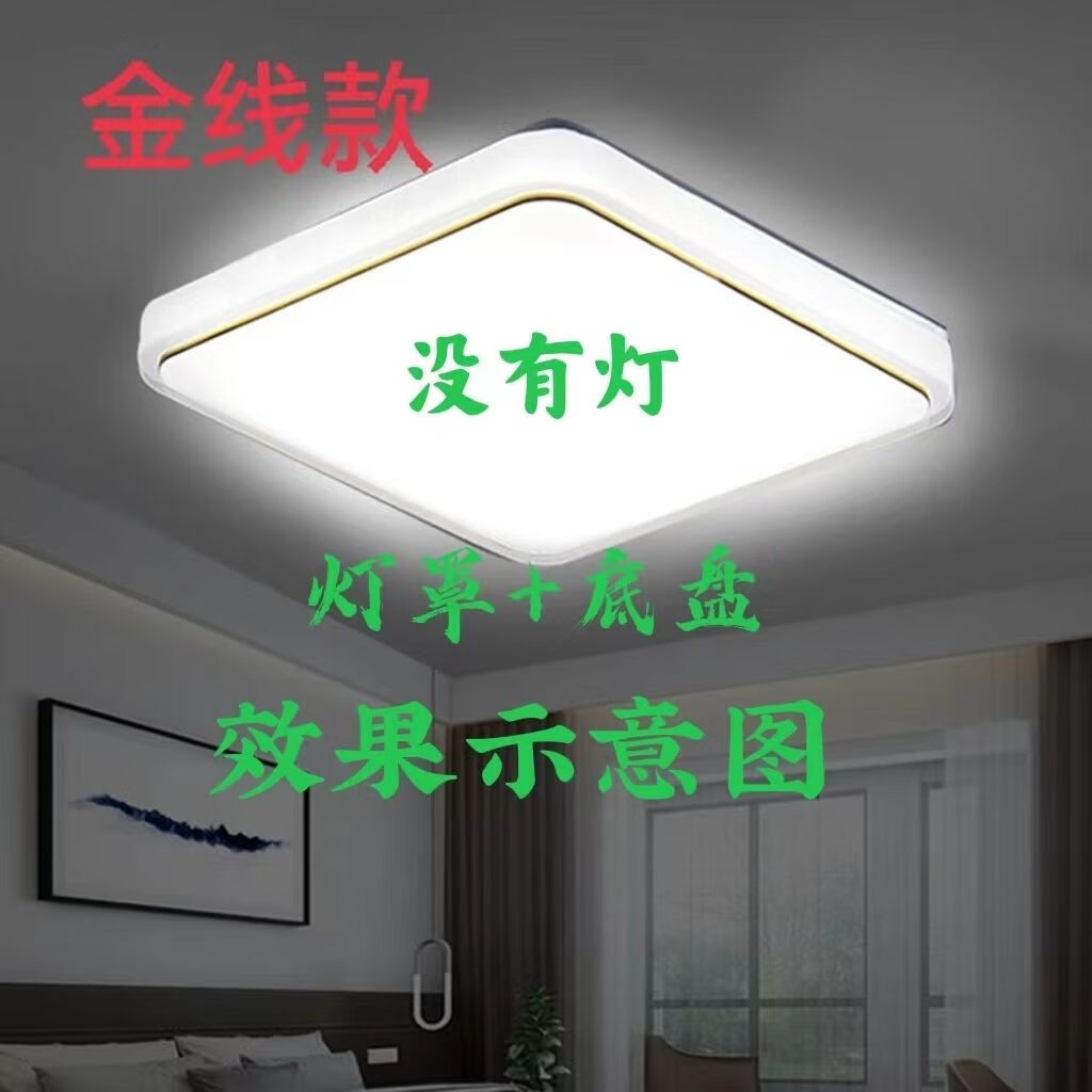 定制新款灯具配件灯罩外壳卧室客厅长方形台灯阳台 21*21金线罩子 19*