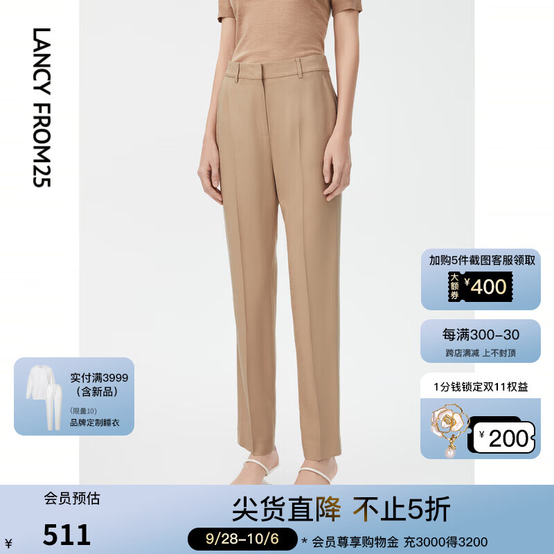 朗姿【尖货补单】醋酸轻商务职业西装裤女夏季新款高腰直筒 冰咖啡色2 165/68A/L怎么样,好用不?