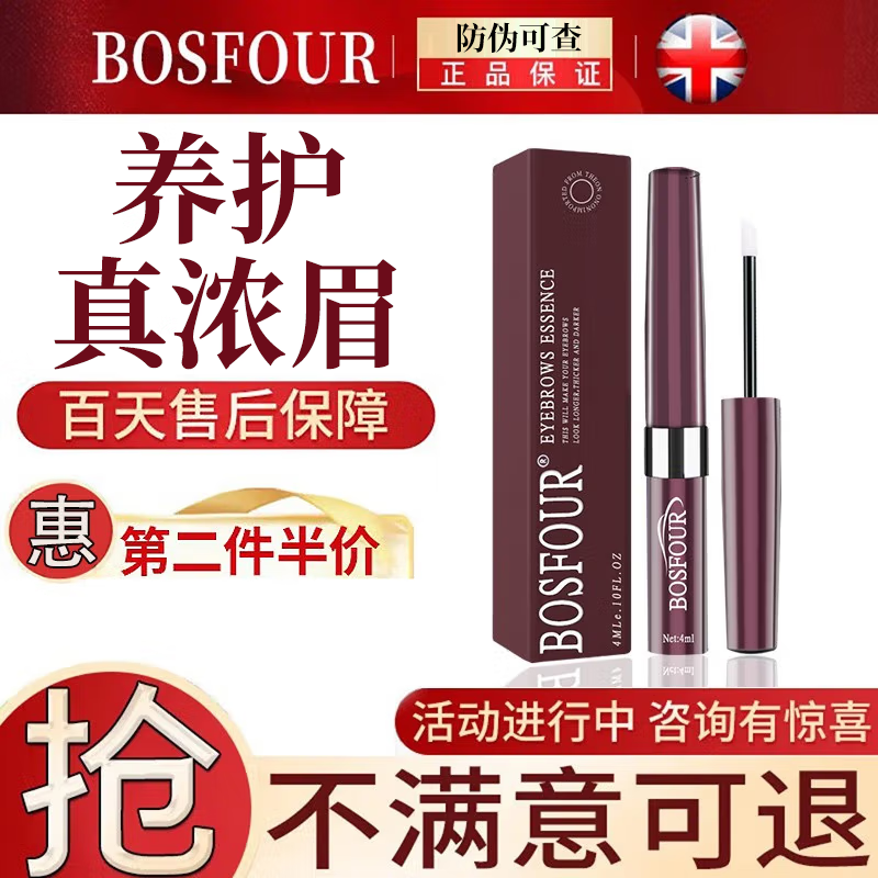 睫毛膏睫毛液历史价格数据|睫毛膏睫毛液价格比较