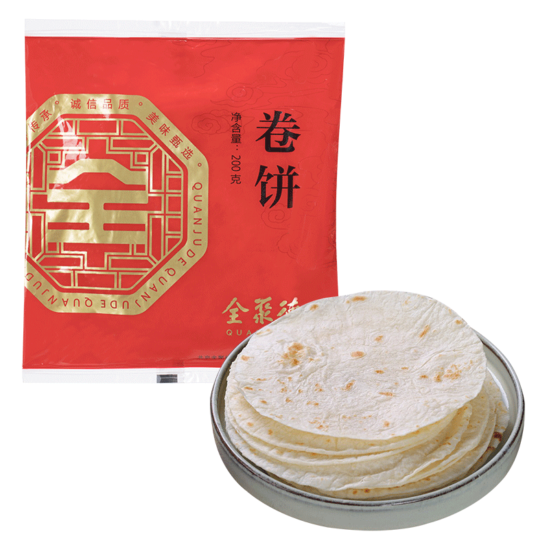 拍2件 全聚德烤鸭 北京特产 烤鸭卷饼200g    24元（合12元/件)