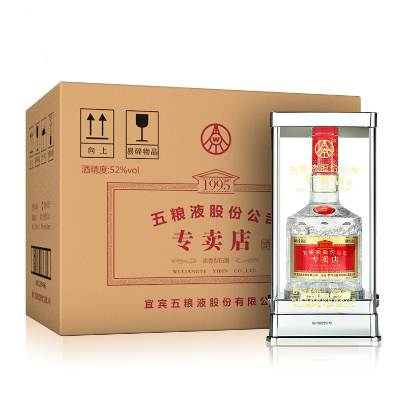 五粮液股份公司 52度 500ml 6瓶 1995专卖店 52度浓香型白酒