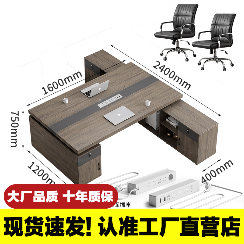 貴丘主管辦公室桌椅簡(jiǎn)約現(xiàn)代雙人位財(cái)務(wù)臺(tái)式電腦桌面對(duì)面老板經(jīng)理桌椅 帶副柜1.6米兩人位+椅（含插座）