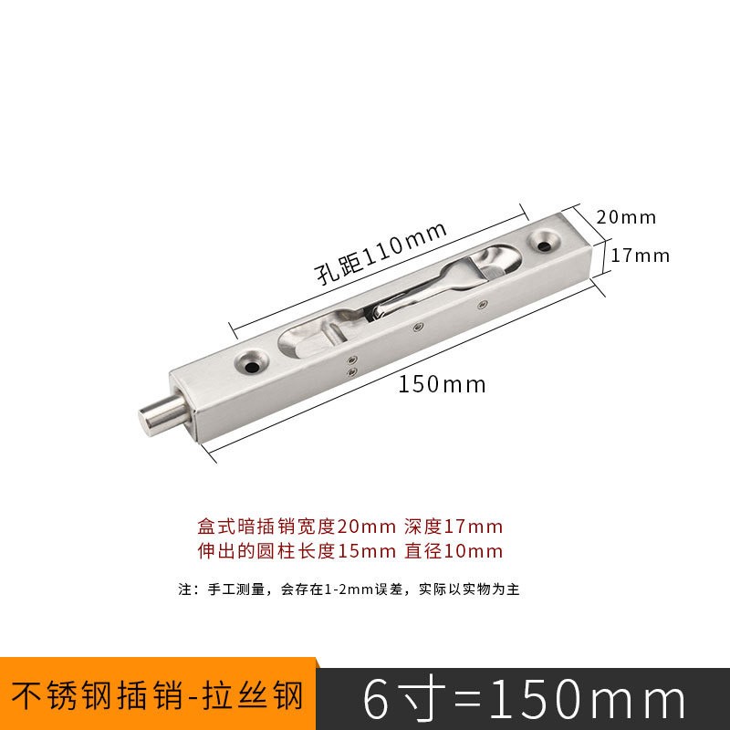 舒斯顿(socyton)不锈钢暗插销盒式门栓天地插销暗装防盗门木门双开门