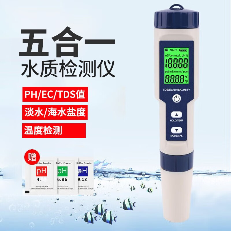 ���� �߾������һˮ�ʼ����TDS/EC/PH�¶��ζ����ȵ絼�ʼ��� ���һˮ�ʼ���