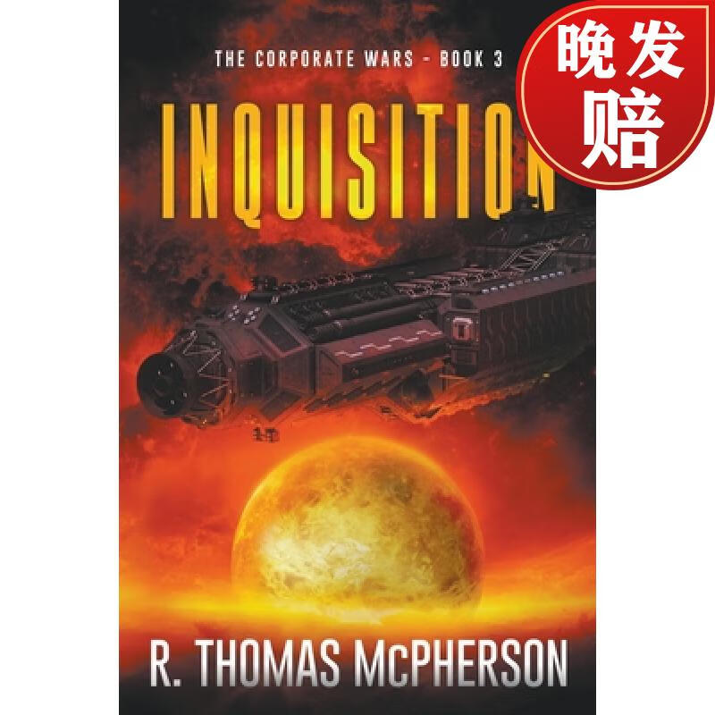【4周达】inquisition