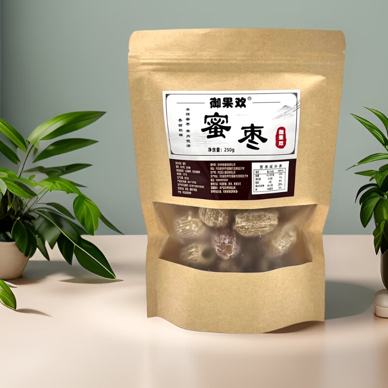 御果欢 特产金丝无核蜜枣 端午节包粽子原料 蜜饯果干八宝粥 250g