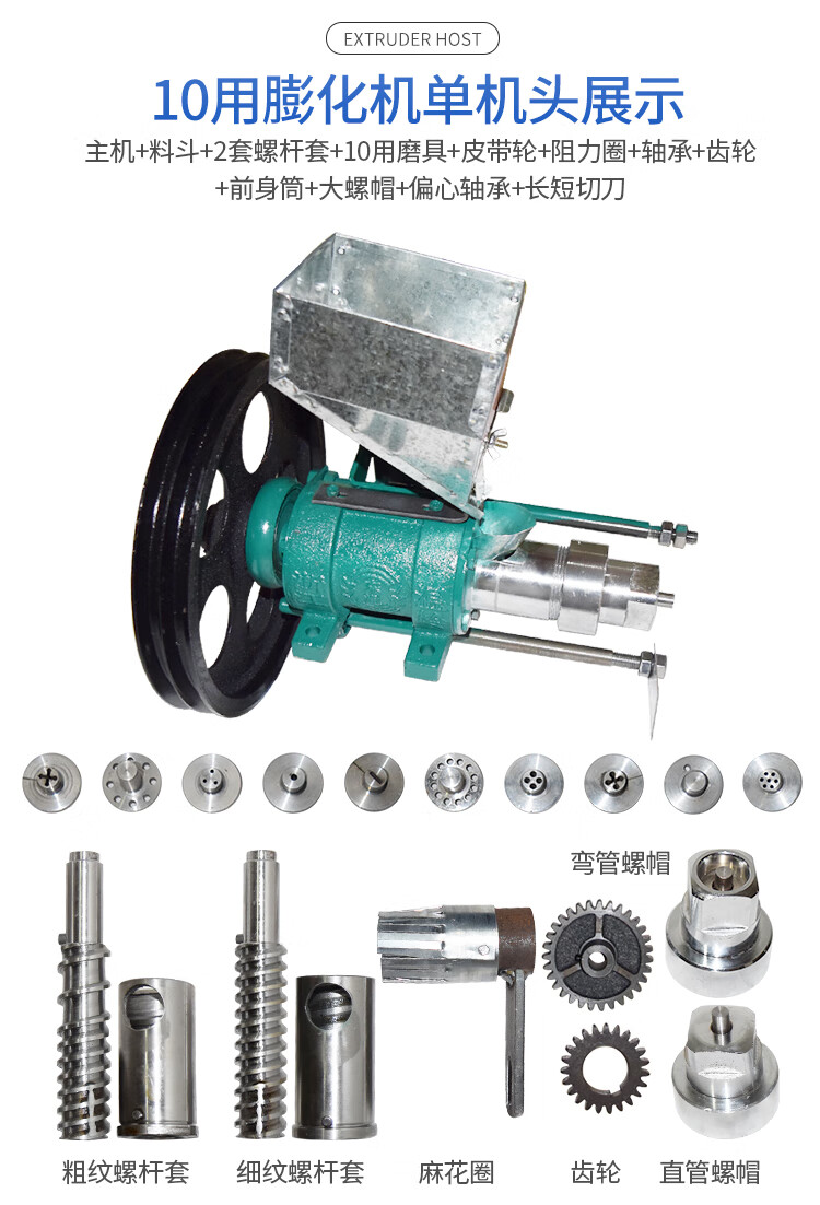 oloey新款多功能食品膨化机五谷杂粮大米玉米花机膨化机商用焦米棍