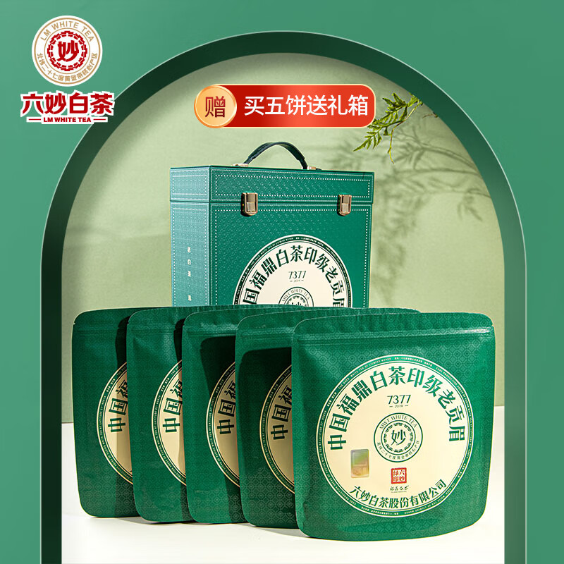 ����ײ�7377��ӡ 2019�긣���ײ蹱ü�ϰײ�����װ ������У� 150g*5�� 729Ԫ