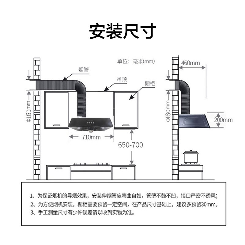 太太乐TTL 中式油烟机 家用大吸力 顶吸式排烟机 单烟机T7B（不包安装）
