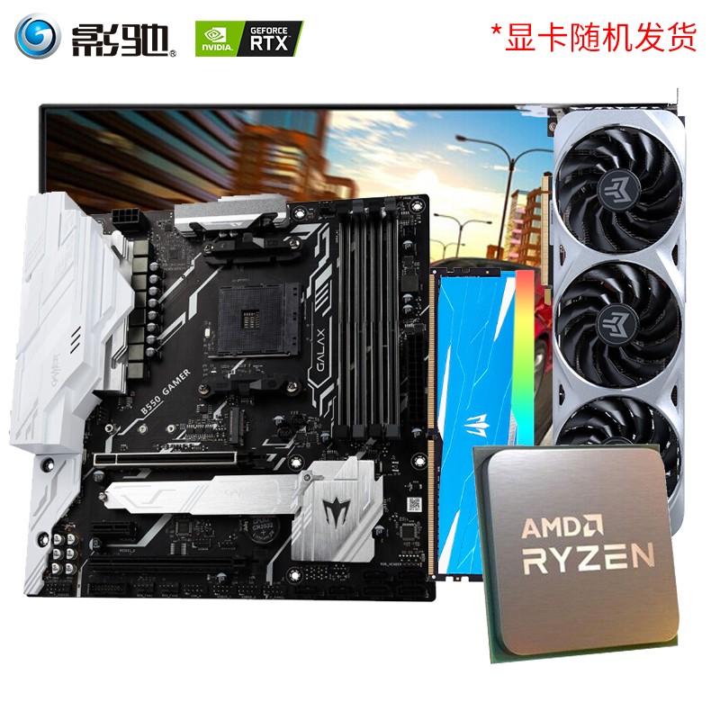 影驰RTX3060/TI系列 N卡nvidia新品显卡/电竞台式机吃鸡游戏显卡 RTX3060显卡【五件套】