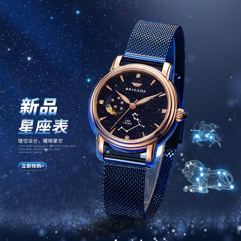 ���ѴBRIGADA��ʮ�������ֱ�Ů�Զ���е��2026���¿�����ҹ���ˮŮ����Ů������ ����ר��������е-ҹ�� 693Ԫ