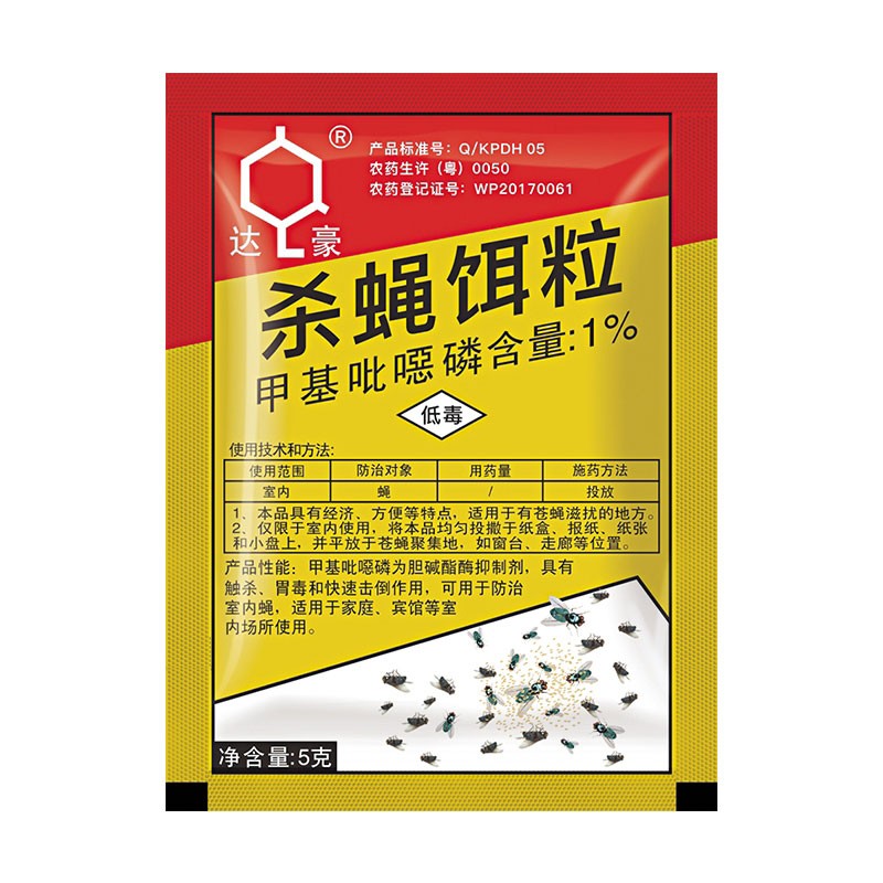 达豪灭蝇饵剂专用杀苍蝇药大面积诱杀乌蝇餐厅食品厂养殖场杀虫剂 10