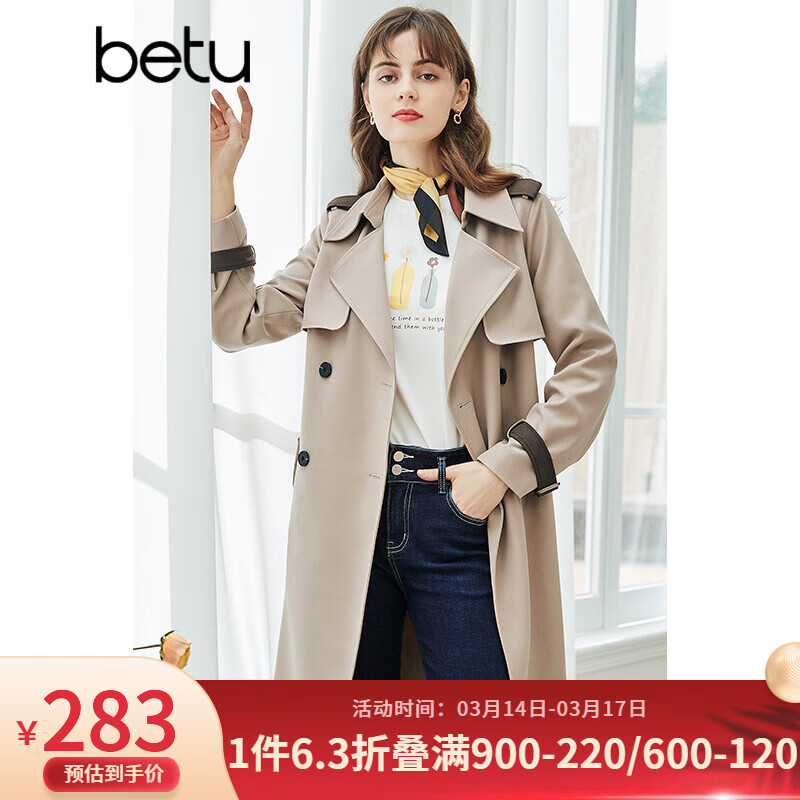 betu百图女装长款风衣女双排扣系带收腰开衫外套2102T37 卡其色 M