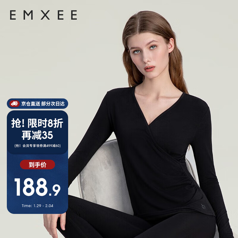 嫚熙（EMXEE）孕妇秋衣秋裤套装春秋产妇产后月子哺乳期色拉姆产后冬季保暖内衣MX618216523黑色L码