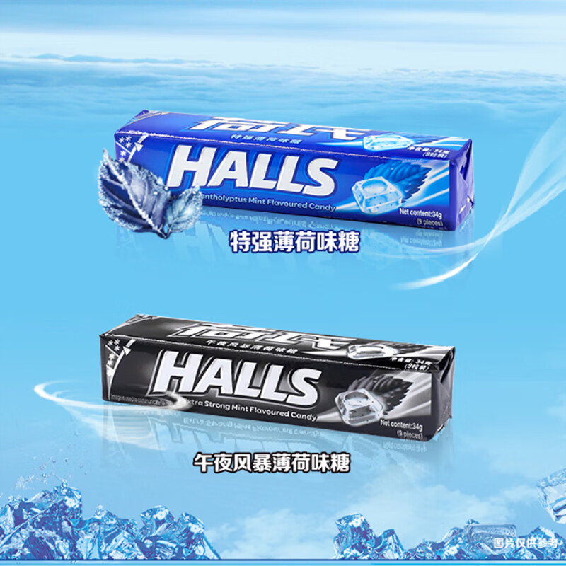 维霆薄荷糖糖果34g/条糖润喉糖喜糖清凉糖零食品散装 【10条】午夜