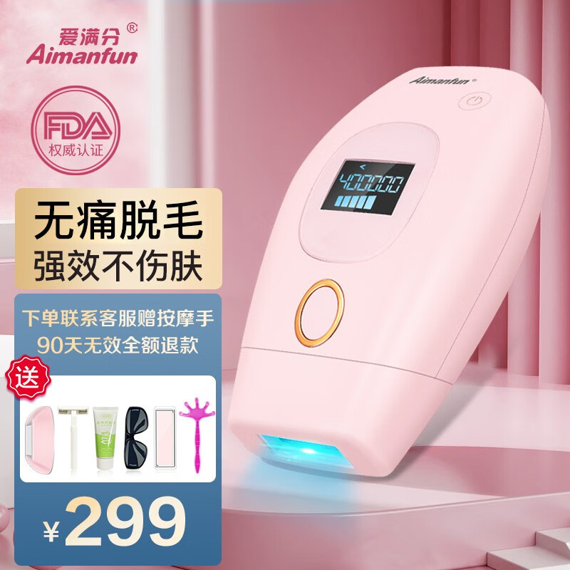 剃脱毛器低价历史查询|剃脱毛器价格走势