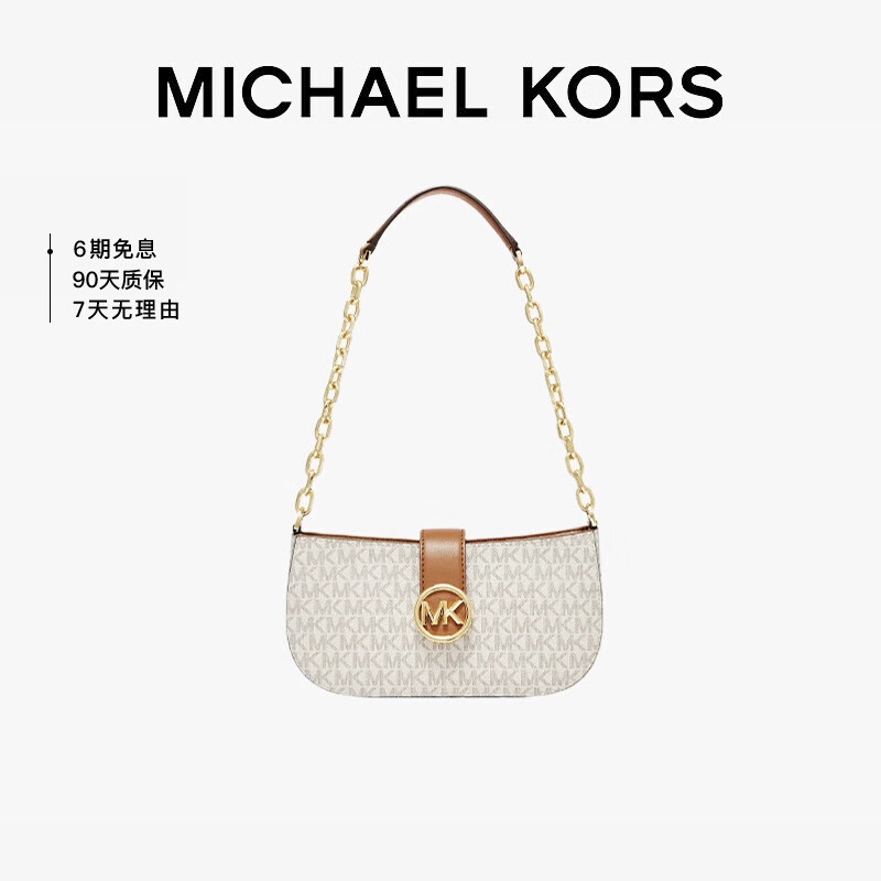 箱包近期价格走势如何|箱包价格走势