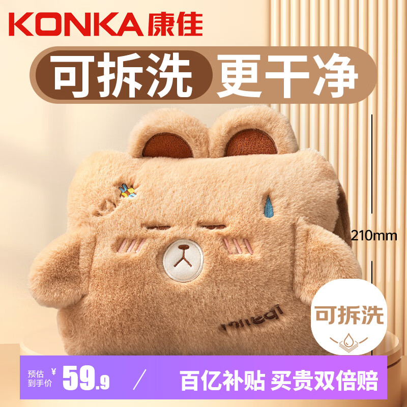 ���ڲ��������� ů�ֱ� ����ůˮ��