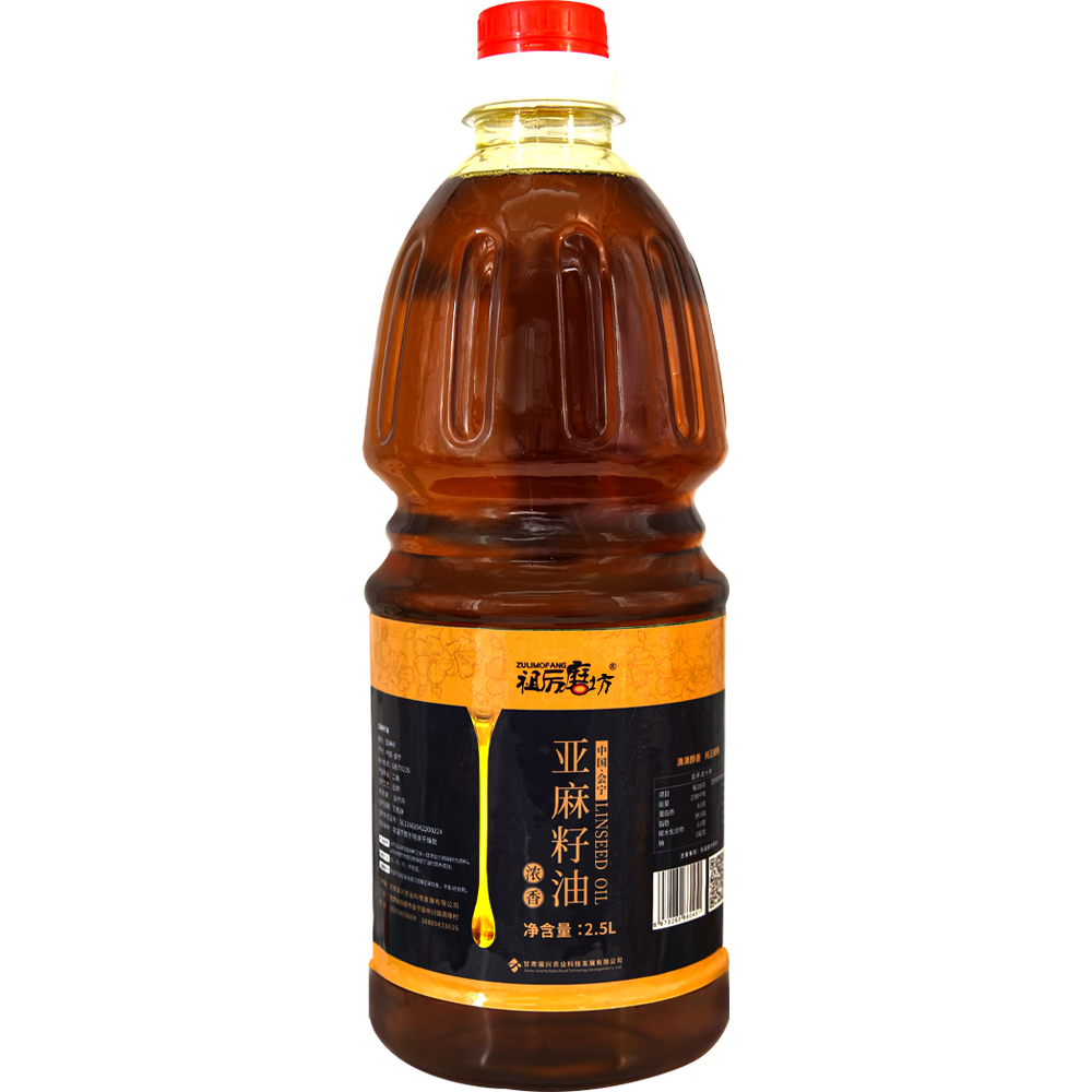 赐亿西北特产甘肃会宁祖厉磨坊亚麻籽油2.5l5l家庭装胡麻油 2500ml