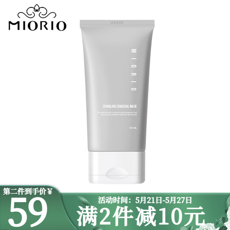 米澳拉清洁冻膜怎么样米澳拉清洁冻膜使用方法