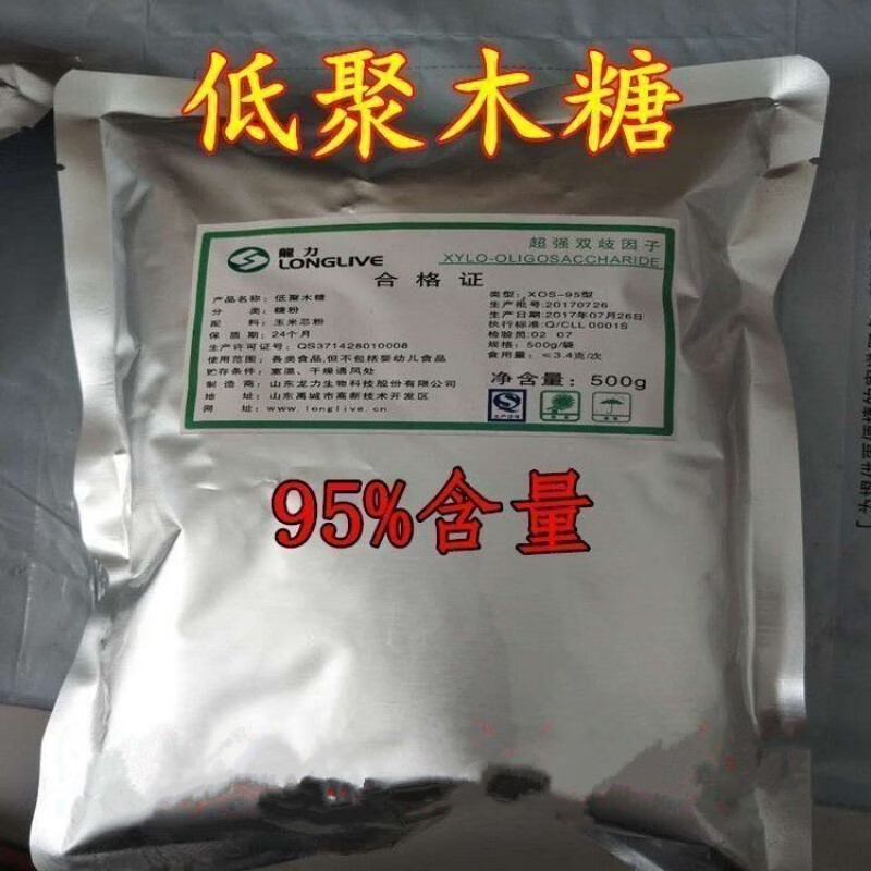 俏滋郎龙力牌原装 250g低聚木糖食品级木糖 顺肠道低聚木糖粉 低聚