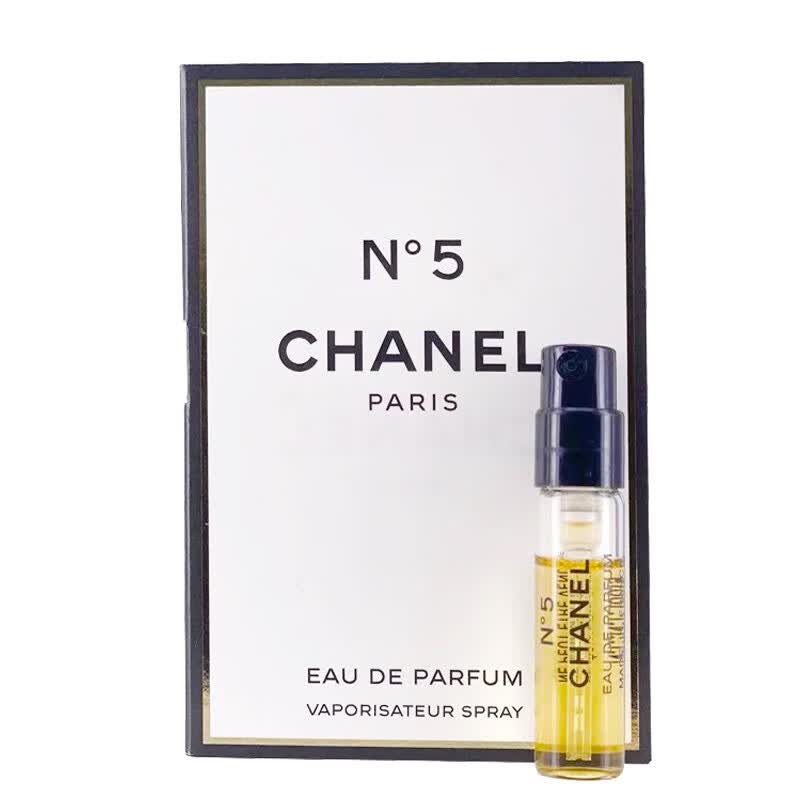 香奈儿(chanel)女士香水小样体验装 经典五号1.5ml