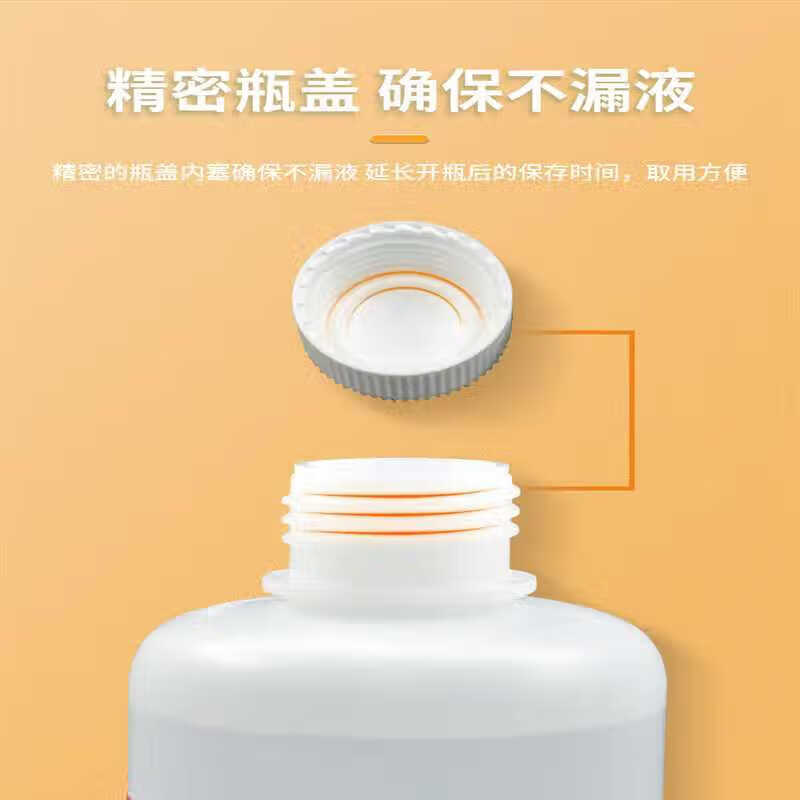 荧光黄指示液 1g/l 符合中国典 100ml