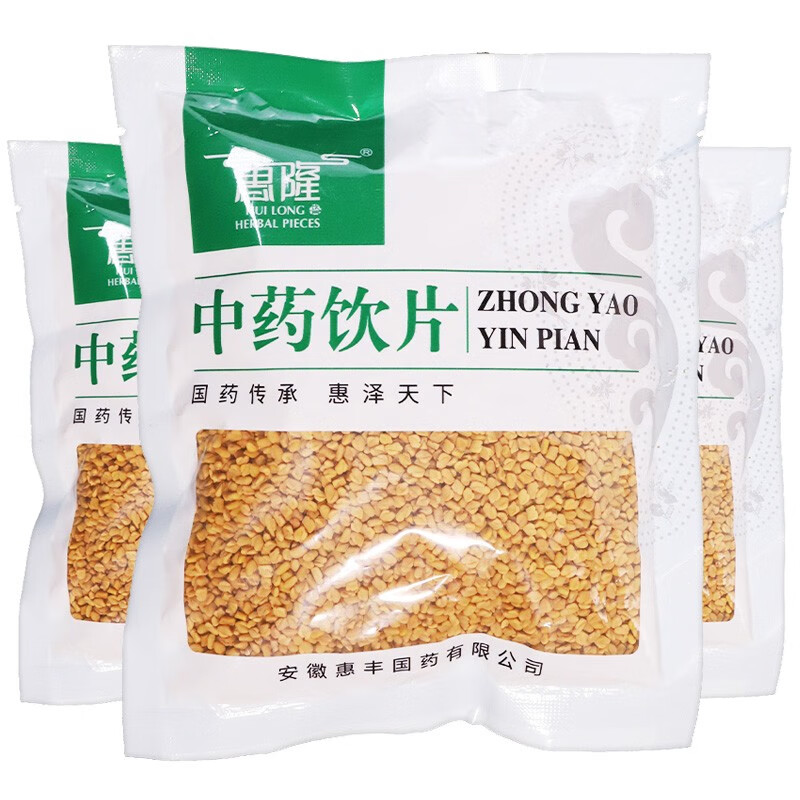 惠隆 胡芦巴 250g/袋 中药饮片药房发货 250g
