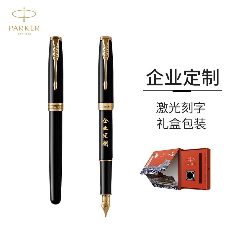 派克钢笔(parker)签字笔 ip卓尔雅致纯黑金夹墨水笔 大都会北京礼盒