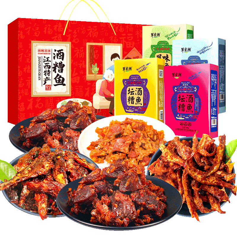 爱进江西特产糕点礼盒零食大礼包南昌拌粉九江茶饼酒糟鱼春节伴手礼