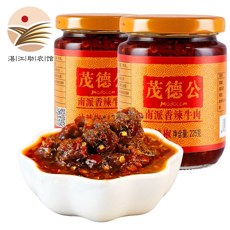 茂德公香辣牛肉酱225g*2辣椒酱农家自制下饭菜拌饭拌面酱辣酱下饭酱