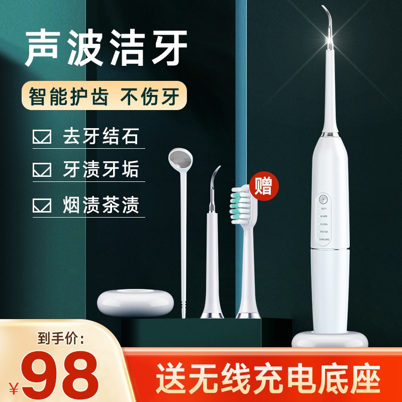 京东历史最低价商品榜 2021-05-06 - 第29张 | 最新购物优惠券 京东历史最低价商品榜 2021-05-06 - 第29张 | 最新购物优惠券