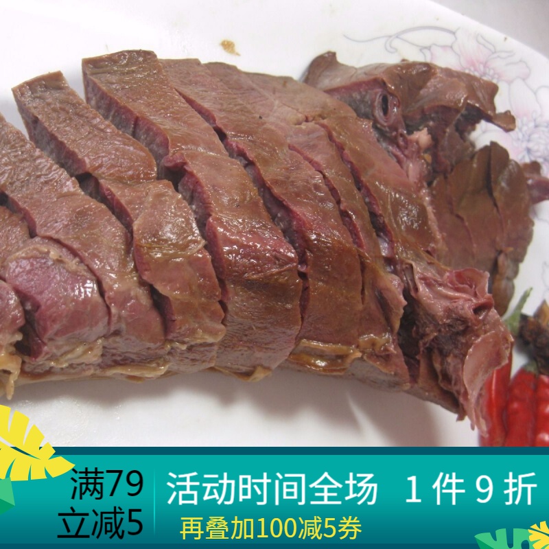 五香猪肺卤猪肺肺头熟食即食真空下酒凉菜补虚补肺免洗熟猪肺 6斤