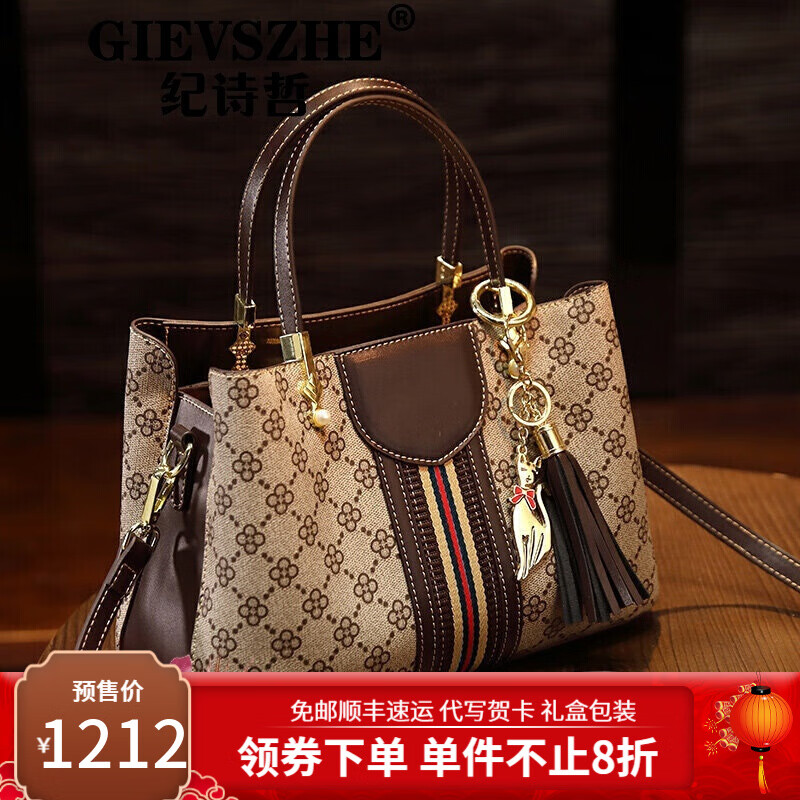 单肩包能查历史价格吗|单肩包价格比较